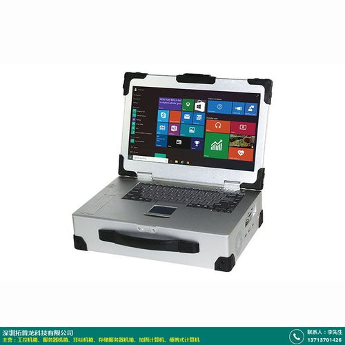 军用 上海军用加固计算机品牌 拓普龙